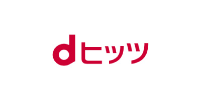 dヒッツ
